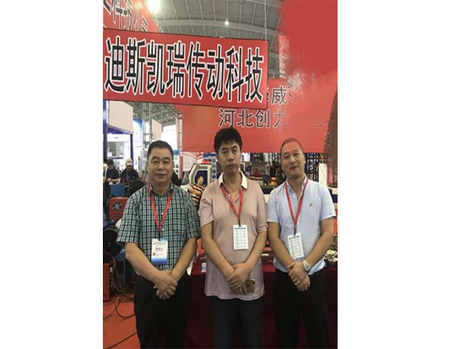 第17屆中國國際裝備制造業博覽會-沈陽 2018年9月1日 2.jpg