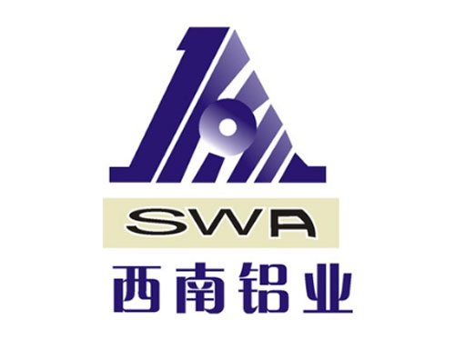 西南鋁業
